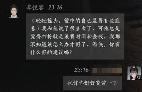 对话场景二