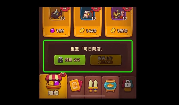 点点小将游戏攻略:4要点助你高效通关