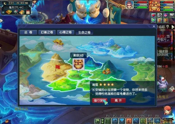 移动与事件处理示意图
