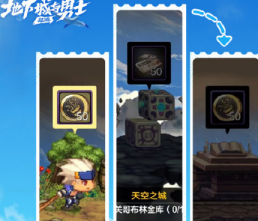 终极奖励