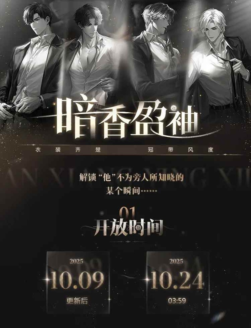 活动界面
