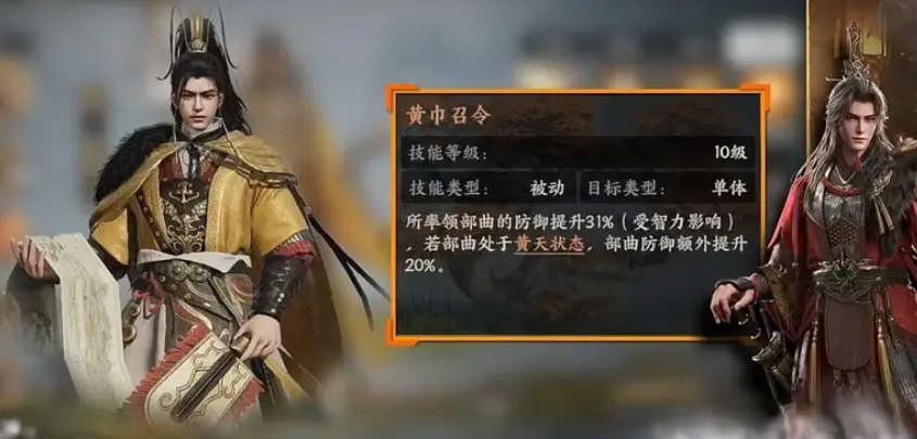 进阶战术示意图