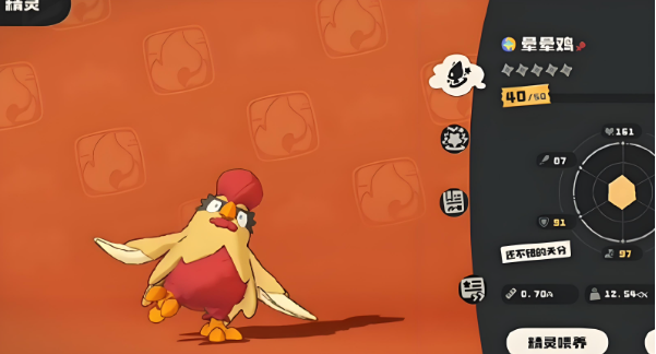 洛克王国 绅士鸡超进化实测:3步输出翻倍,PVE秒杀利器-景澄手游网