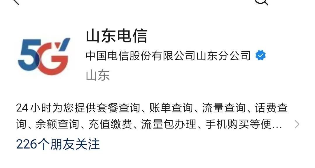如何辨别真假手机卡?光哥教你九招防骗!