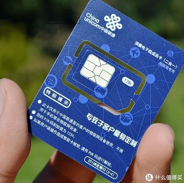 流量卡可以用?详解流量卡使用范围及注意事项-赫兹号卡网-赫兹通讯