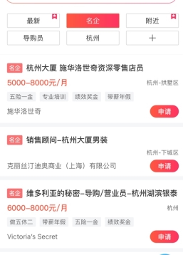 51米多多联系企业：10秒直聊，HR不回？3招搞定-景澄手游网