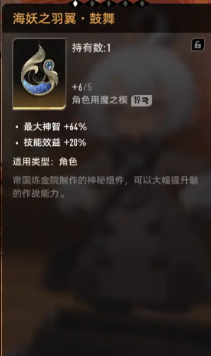策略选择