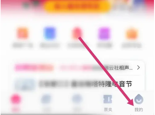 步骤1:进入个人中心