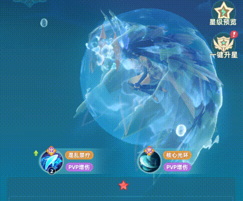 上古海龙(6星形态)