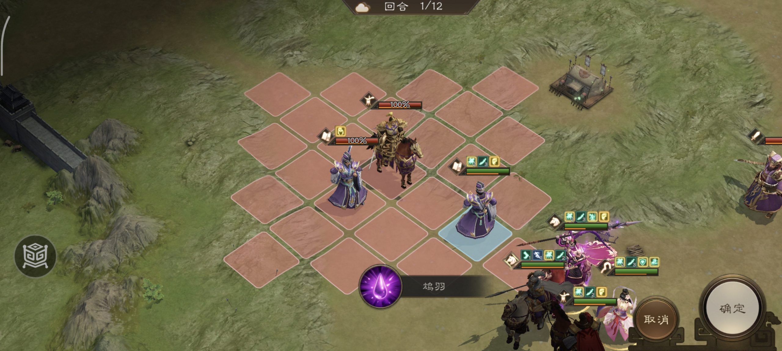 新三国志曹操传：15-6群雄关速通指南-景澄手游网