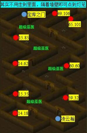 灯笼战斗触发点