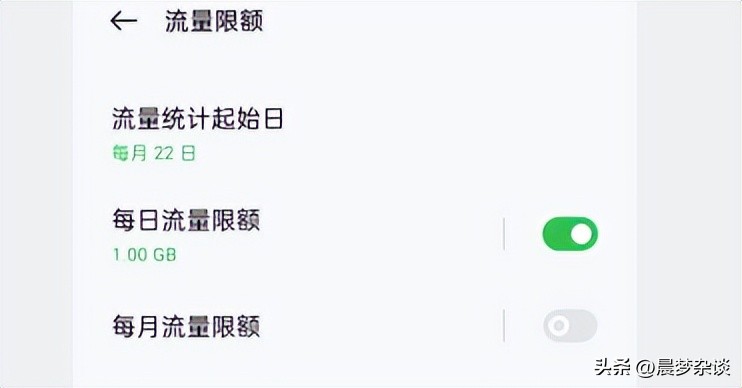 苹果手机怎么设置流量显示,避免超额费用