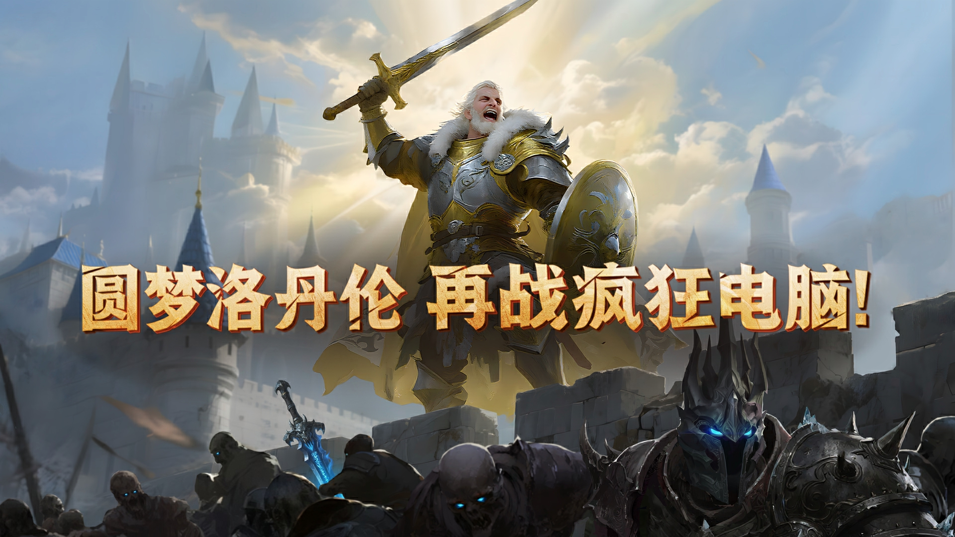 挑战榜示意图