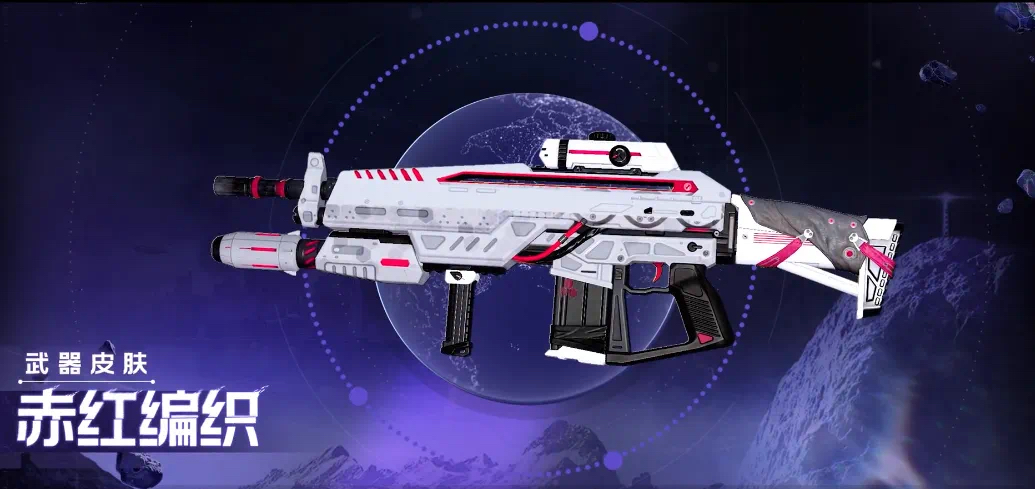 赤夜武器1