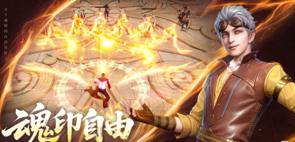 斗罗大陆诛邪传说：体力不缺，副本刷到爽-景澄手游网