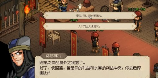 答题选项示意图