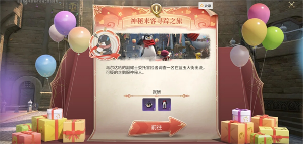 乌尔达哈现世回廊任务NPC位置