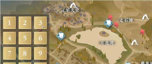 任务触发坐标示意图