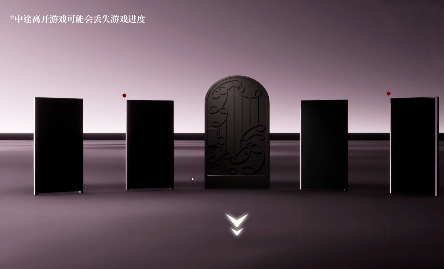 结局四：吞噬示意图