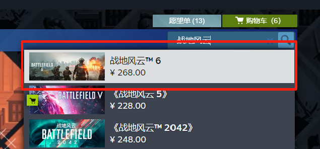 Steam客户端截图