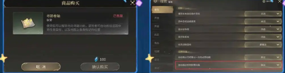 主线任务示意图
