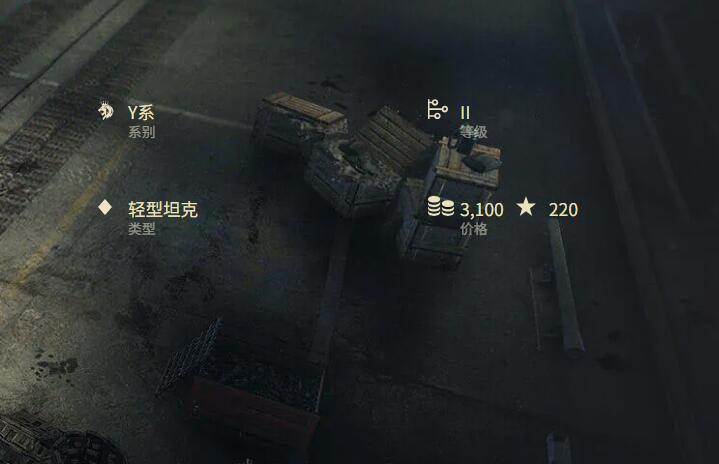 巡洋坦克 Mk.II 外观图
