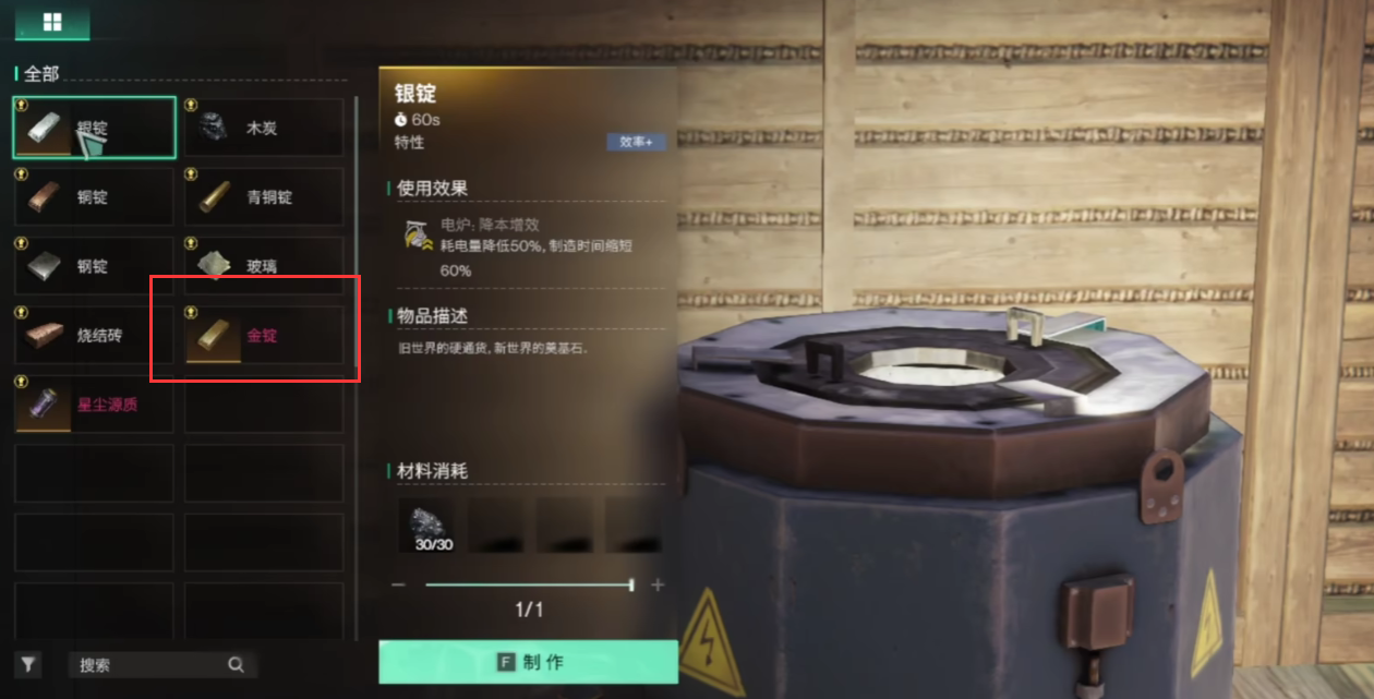 营房贩卖机位置示意图