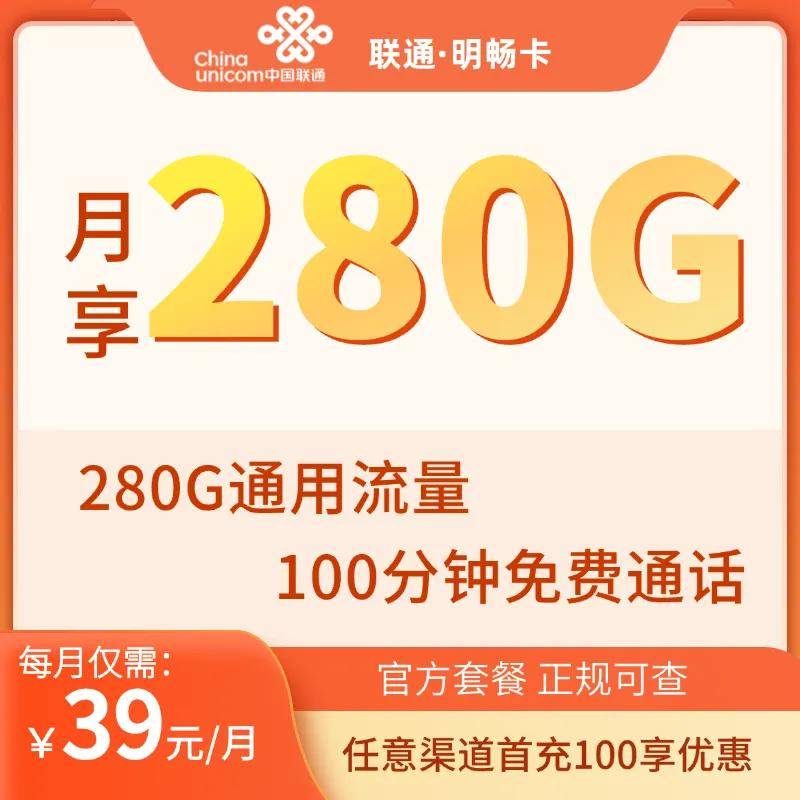 中国联通一元一g流量(短期出差/旅行必备神器)-赫兹号卡网-赫兹通讯