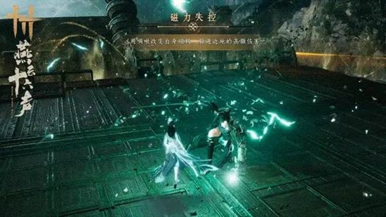 磁场切换示意图