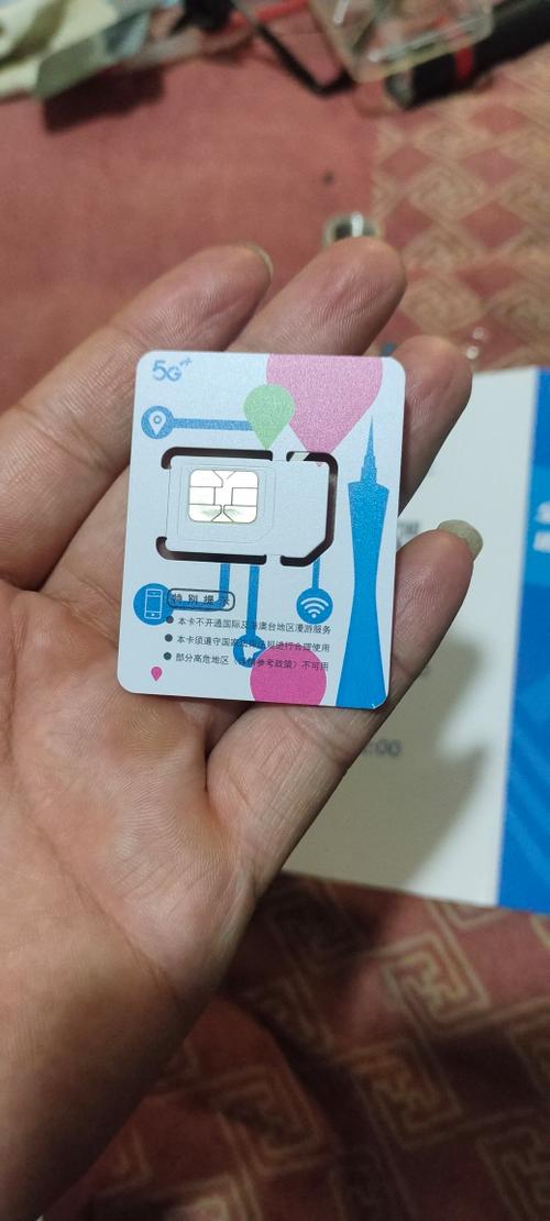 腾讯大王卡:学生党必备的流量省钱神器-赫兹号卡网-赫兹通讯