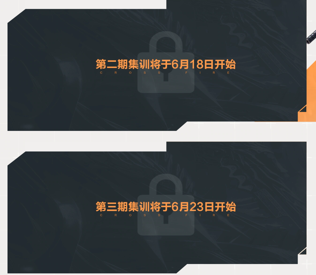 活动玩法示意图