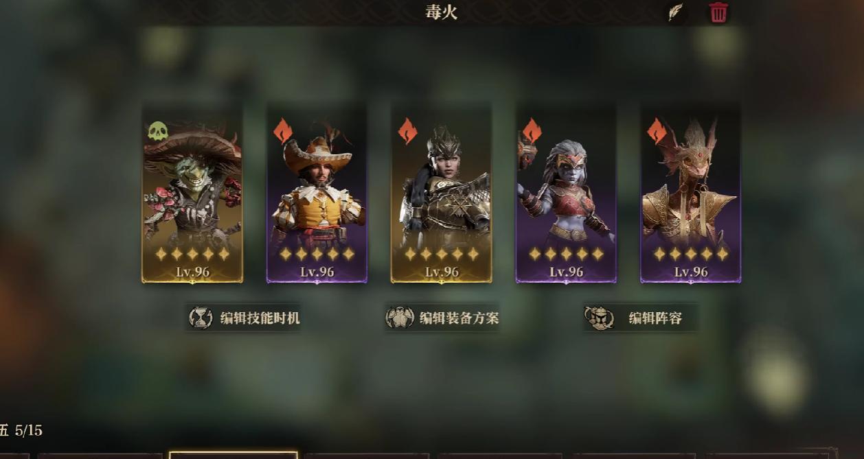 地形与装置战术示意图