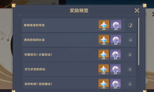 教学关卡