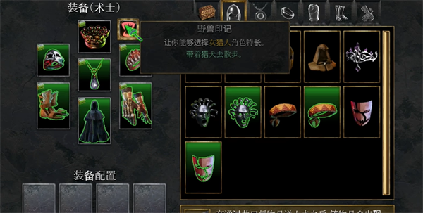 灵魂战士技能效果