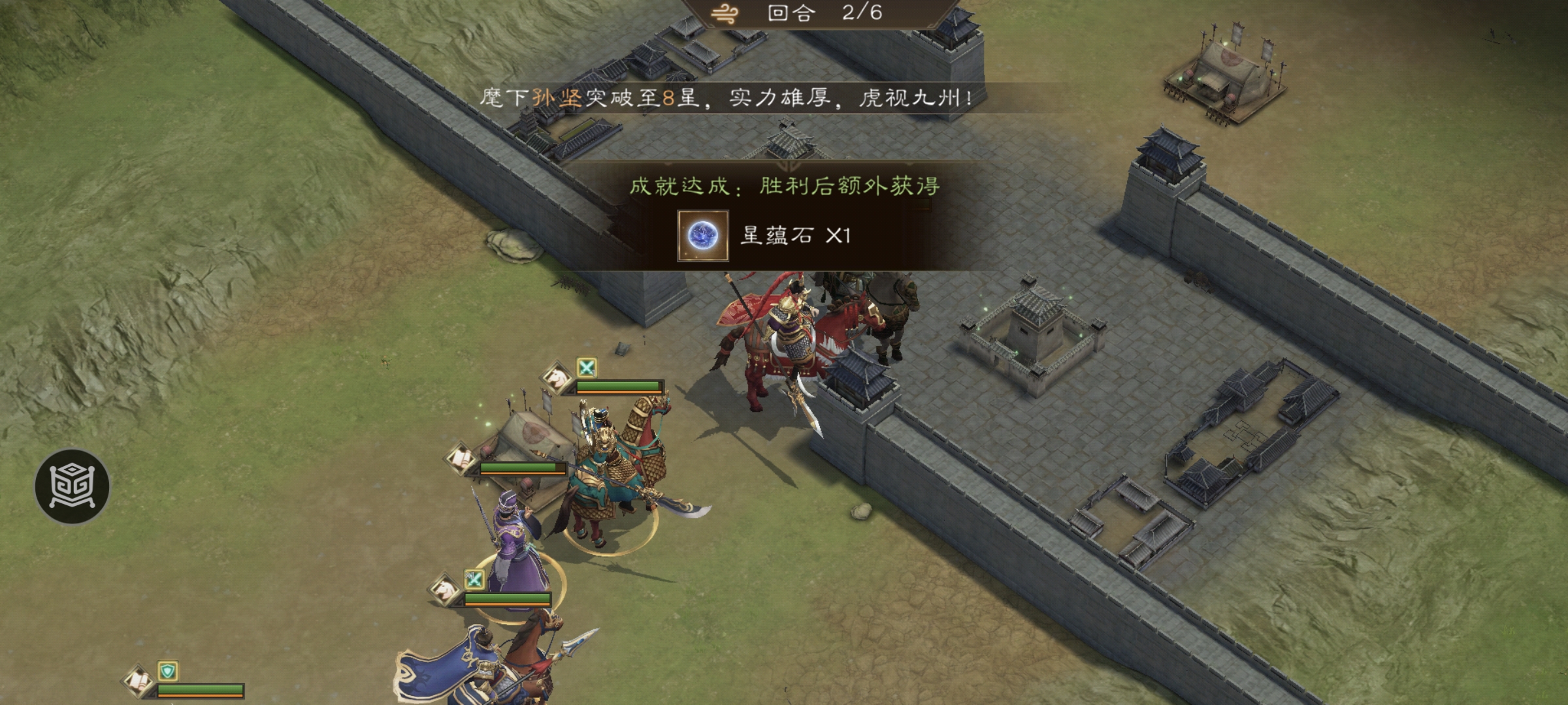 过关画面