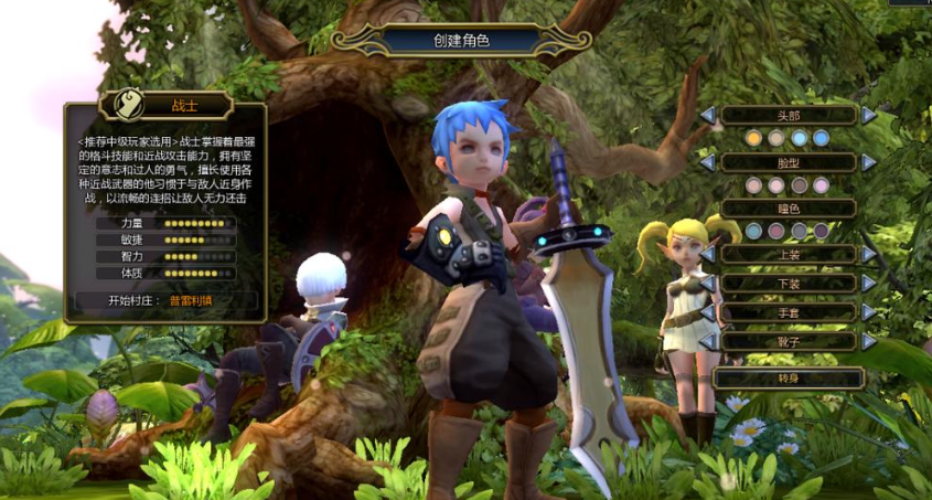 战士与牧师职业介绍