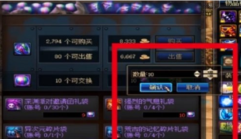 普通时空石兑换流程示意图