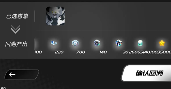 200级总资源需求