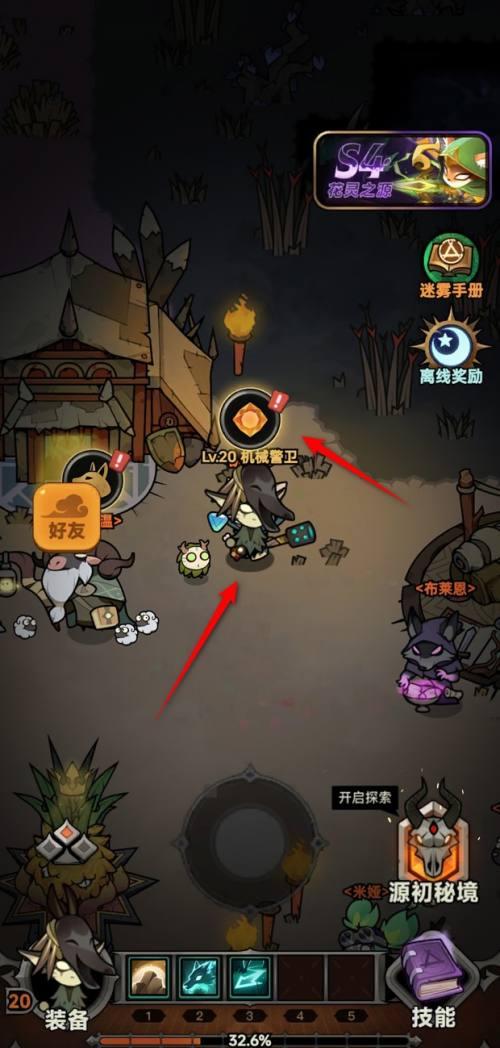 迷雾大陆宝石升级全攻略-景澄手游网