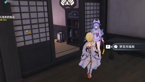 秋沙钱汤任务攻略图5