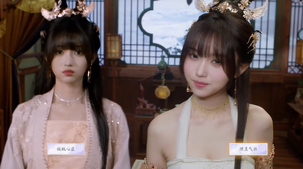 大胆的想法选择界面