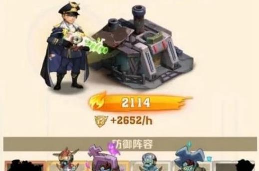 进攻阵容搭配示意图