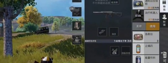 冷却时间界面截图