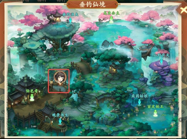 封神幻想世界65级奇遇任务全攻略详解