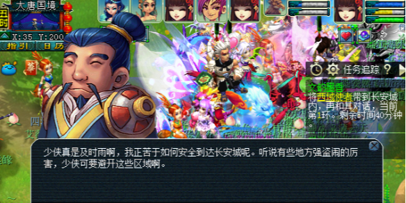 门派闯关界面