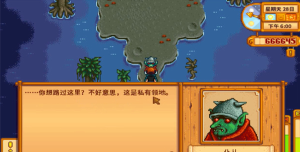 拦路仆人示意图