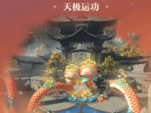 逆水寒手游说英雄卡气运丹田获取攻略-景澄手游网