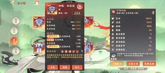 奢香培养套装示意图