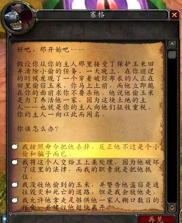 Buff获取流程示意图