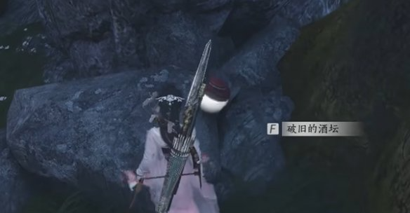 九曲石船与酒坛位置